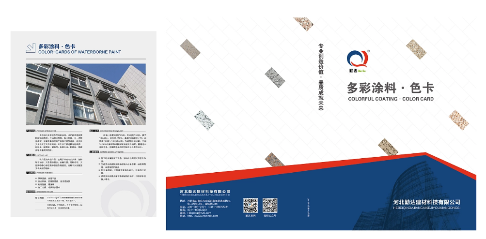 櫥柜樣板冊(cè)是如何制作的？如何排版布局樣板冊(cè)內(nèi)容呢？.png